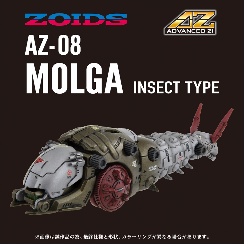 AZ-08 MOLGA INSECT TYPE